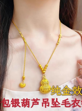 金包银新中式国潮风镂空葫芦滴溜牡丹锁小鱼流苏毛衣链项链女