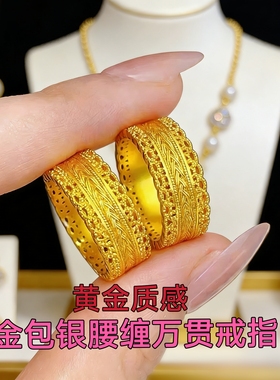 金包银古法腰缠万贯戒指男女款黄金色指环镂空钱币暴富食指戒子