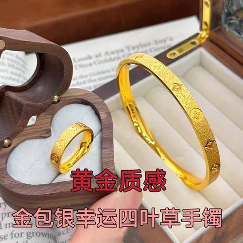 金包银幸运四叶草手镯女錾刻黄金镯子百福久不掉色手环送女友