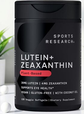 Sports Research Tart Cherry Fruit樱桃提取物成人关节保健800mg