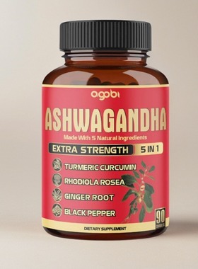 美国植物醉茄胶囊姜根姜黄红景天Rhodiola和黑胡椒Ashwagandha
