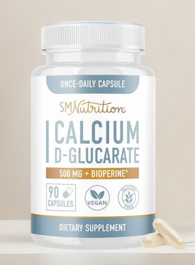 美国Calcium D-Glucarate钙 D-葡萄糖酸盐激素平衡CDG Liver