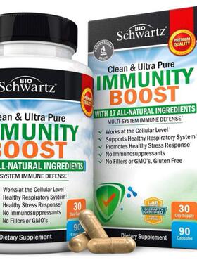 美国成人免疫力胶囊Immune 锌接骨木Zinc Elderberry 家人保健品