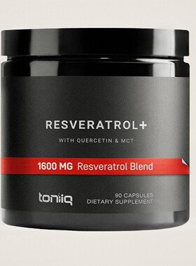 美国白藜芦醇胶囊Resveratrol+MCT油 皮肤关节NAD补充剂 90粒