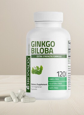美国成人银杏叶胶囊Bronson Ginkgo Biloba脑力心血管保健品120粒