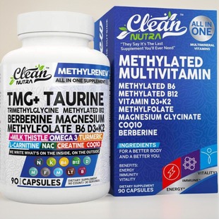 美国甲基化复合维生素Methylated TMG B6B12D3K2镁甲基叶酸水飞蓟