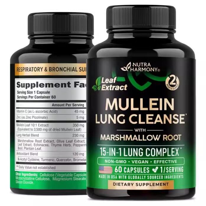 美国成人肺部保健Lung马草叶甘草根牛至槲皮素 NAC戒烟辅助60粒