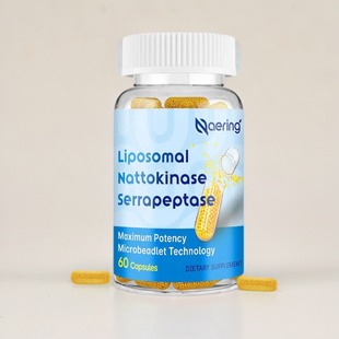 美国脂质体纳豆激酶Liposomal Nattokinase丝氨酸蛋白酶SPU酶60粒