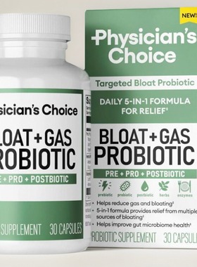 美国益生菌成人肠胀气排气Bloat Gas Probiotic肠道消化保健30粒