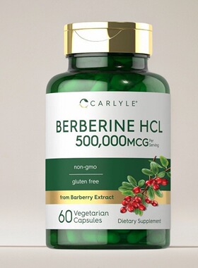美国成人黄连素胶囊控糖血糖保健品Carlyle Berberine 60粒高含量