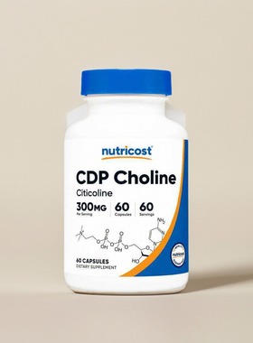 美国成人CDP胶囊胆碱(胞胆碱)Choline (Citicoline) 脑力注意力