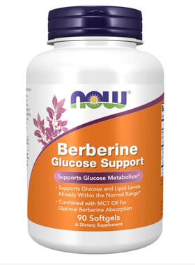 美国成人小檗碱葡萄糖代谢支持结合MCT油吸收高Berberine Glucose