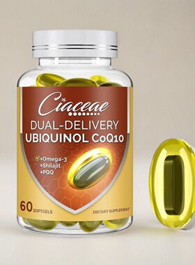 美国泛醇CoQ10辅酶胶囊Omega-3和Shilajit+PQQ心脑血管保健60粒