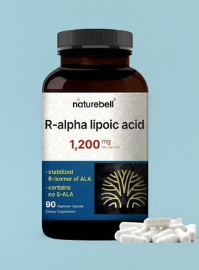 美国成人右旋硫辛酸R Alpha Lipoic Acid1200毫克90粒NatureBell