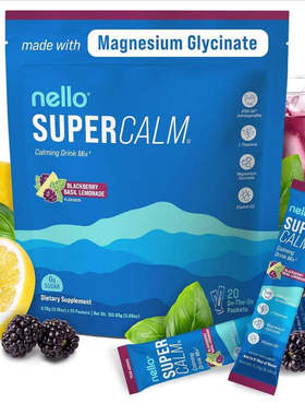 Supercalm Drink Mix 醉茄镁KSM 66+D3 L-Theanine情绪放松压力