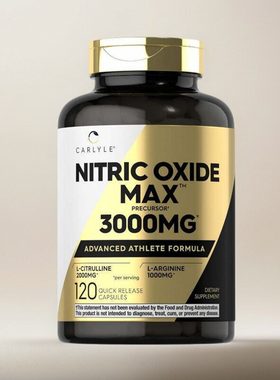 Carlyle Nitric Oxide L-Arginine  L-Citrulline3000毫克120粒