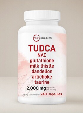 美国代购成人TUDCA NAC胶囊肝脏支持谷胱甘肽水飞蓟蒲公英复合240