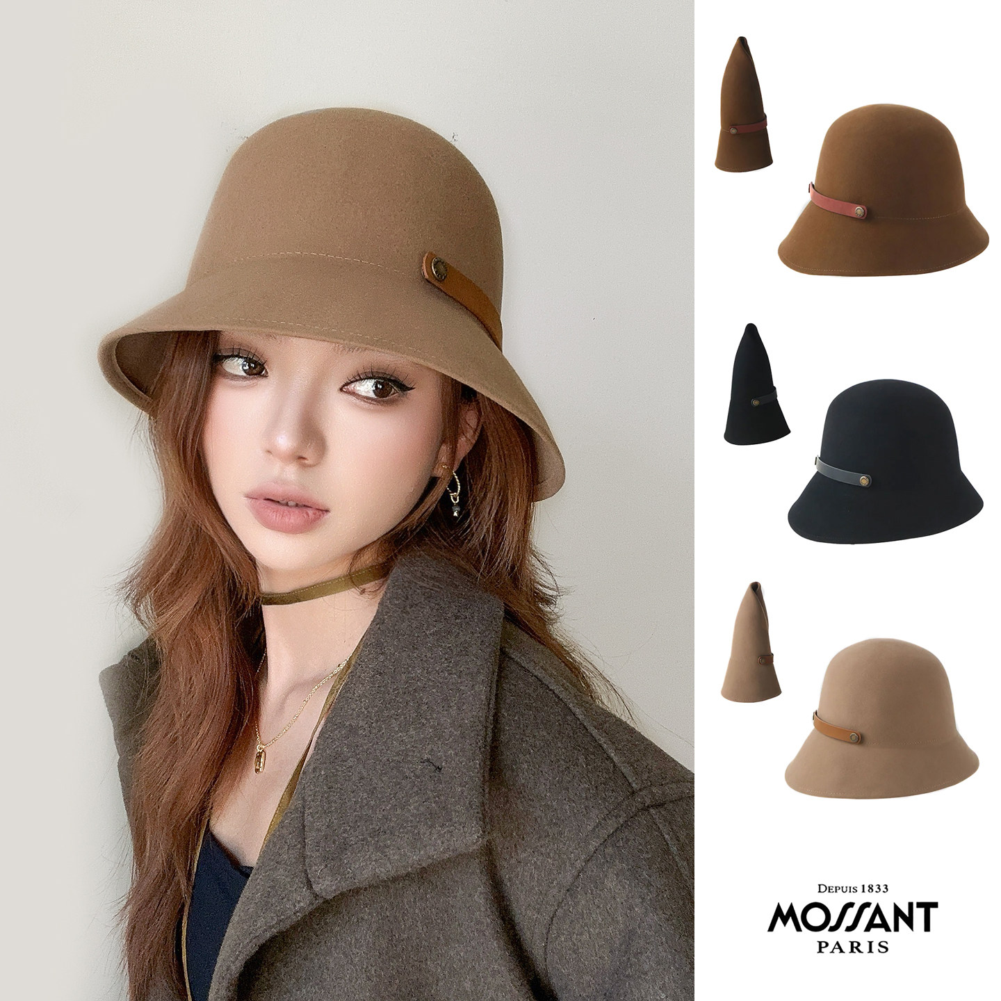 MOREZON【Mossant】25新款潮人休闲百搭可折叠羊毛钟型渔夫帽子女,服饰配件/皮带/帽子/围巾,帽子,淘宝优惠券,粉丝福利购,淘宝优惠卷