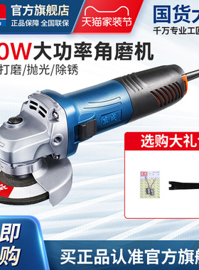 东成角磨机WSM800-100手持打磨机切割机手砂轮磨光机金属电动工具