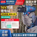 东成充电式 电动螺丝刀多功能手枪钻东城手电钻电动工具官方旗舰店