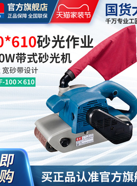 东成带式砂光机小型砂磨机坦克机抛光机东成电动工具官方旗舰店