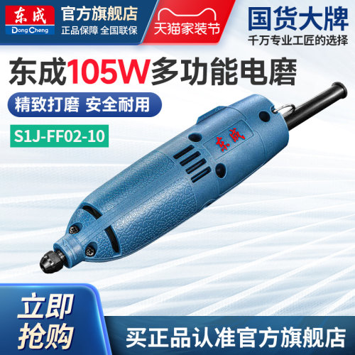 东成磨头玉石雕刻模具手工