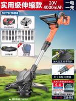 Dongcheng electric lawn mower, small household lawn mower, rechargeable lawn mower, lithium battery lawn mower - a must-have thumbnail 6