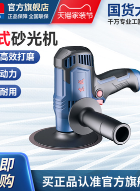 东成盘式轨道砂光机砂纸机打磨机集尘砂光机电动工具金属木板漆面