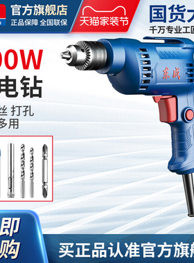东成手电钻WJZ400-10K正反转可调速多功能家用电钻电动工具
