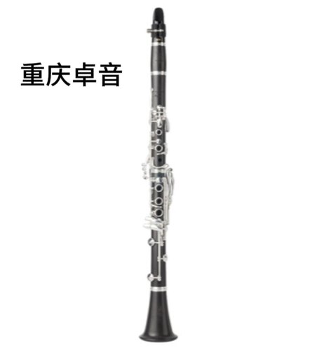 UEBEL（雨博）优选乌木单簧管