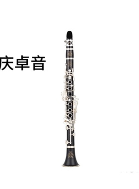 AMATI阿玛提 CIassic系列 高音单簧管ACL-361S/362S