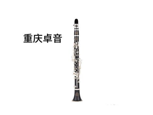 AMATI阿玛提 CIassic系列 高音单簧管ACL-361S/362S