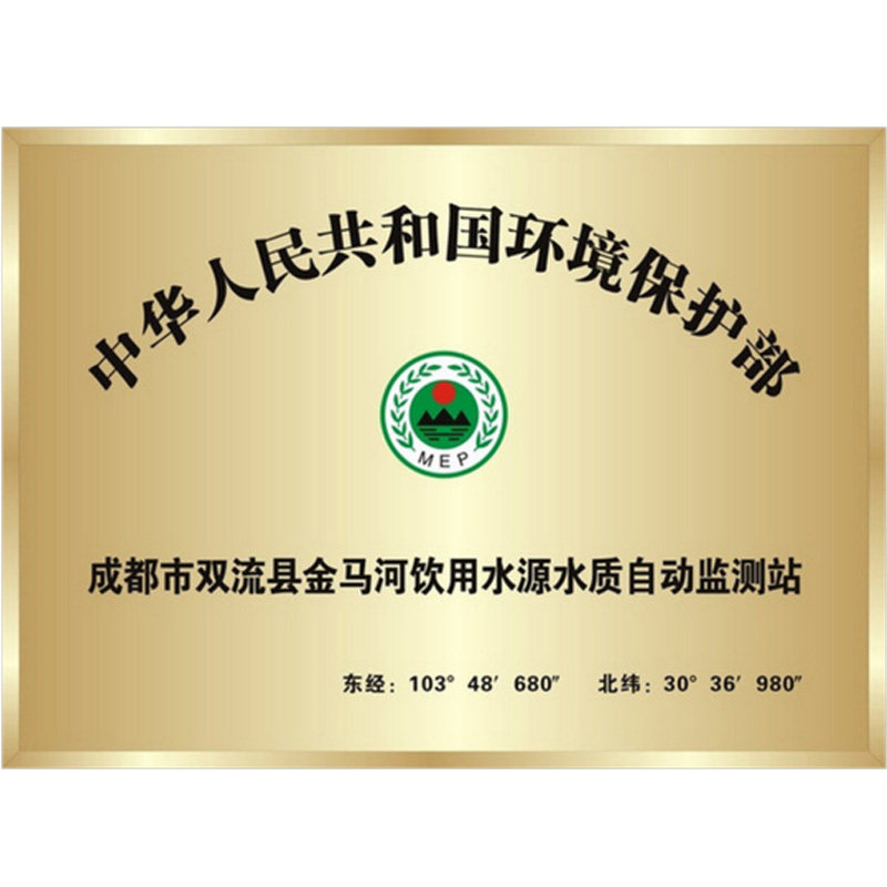 厂家制作钛金腐蚀折边铜牌企业广告牌匾不锈钢拉丝公司门招牌定做