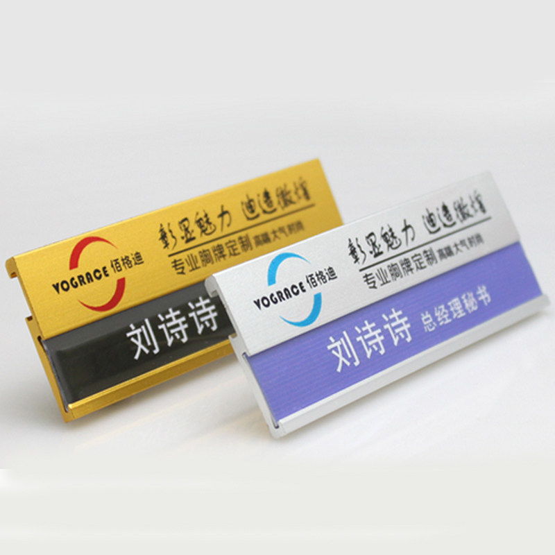 定做酒店别针工牌磁吸铝合金