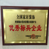 制作木托授权奖牌荣誉证书金箔木质纪念奖牌公司金银实木牌匾定做