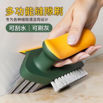 家用多功能缝隙刷浴室刷地缝刷刮刷一体浴室墙角缝隙厕所清洁刷子