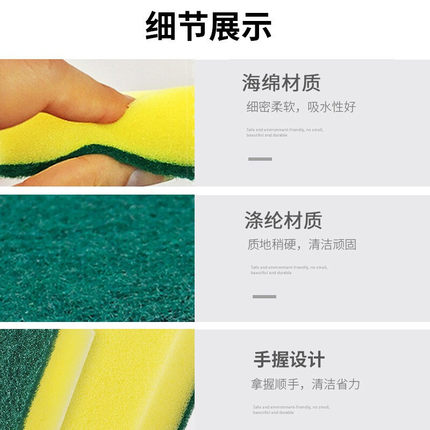 家用清洁洗碗布海绵百洁布抹布高密度海绵擦洗碗海绵厨房用品刷碗