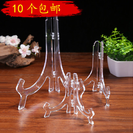 压克力相框支架托架照片展示架水晶相框摆台瓷盘圆盘看盘证书支架