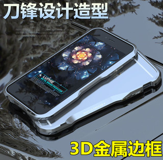 适用iPhone6s苹果6手机壳6sp潮男6p全包防摔超薄金属硬壳个性创意