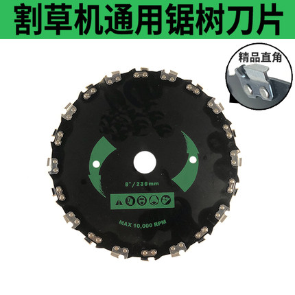 割草机刀片通用加厚合金专用打树圆锯片打草机除草割灌机配件刀片