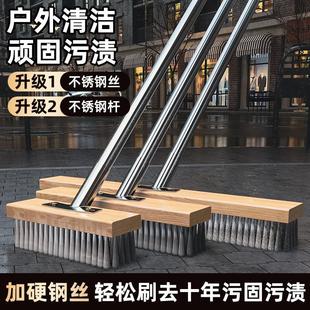 庭院卫生间厨房户外不锈钢丝刷地刷瓷砖青苔清洁刷长杆水泥地刷子