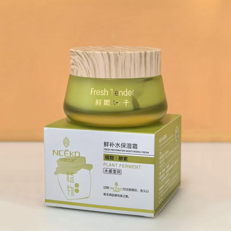 丽颜世家植物酵素补水保湿霜图片