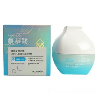 露兰姬娜氨基酸滋养保湿 霜温和锁水滋润男女生护肤补水霜面霜50g