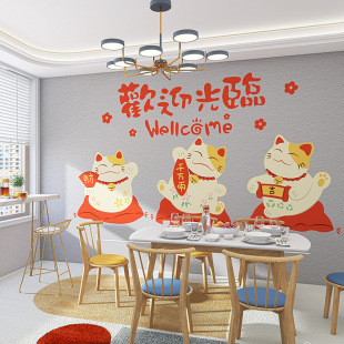 修墙布 3D卡通可爱招财猫壁画网红奶茶店餐厅饭店墙壁纸店面前台装