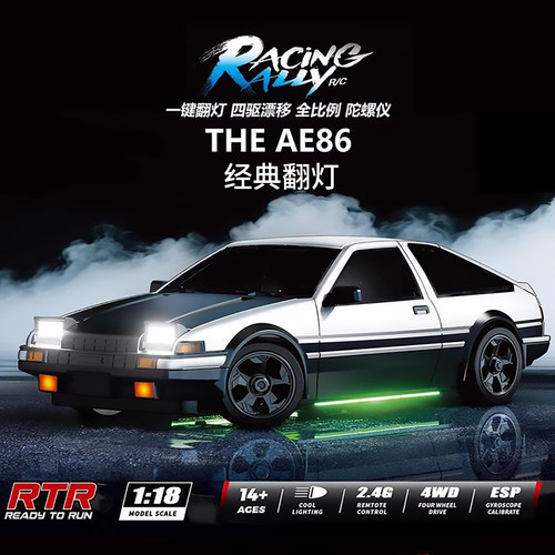 ae86漂移遥控车可翻灯四驱全比例