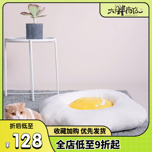 犬猫通用噗扑实验室敞阔透气
