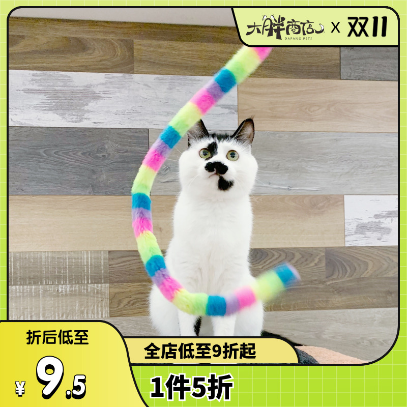 大胖商店丑愁好嗨哟羽毛逗猫棒