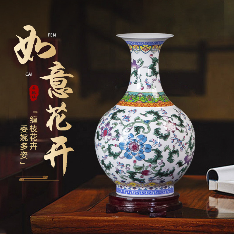 景德镇陶瓷中式小号花瓶骨瓷薄胎客厅电视柜酒柜装饰插花仿古摆件图片