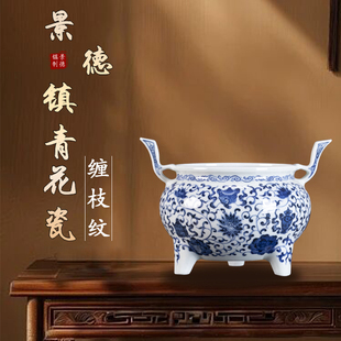 景德镇陶瓷仿古香炉三足鼎家用室内宗祠堂供佛寺庙供奉烧香上香火