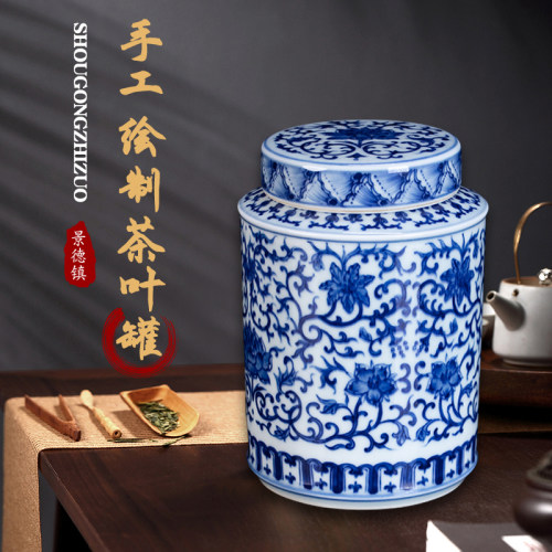 灵祺陶瓷景德镇陶瓷茶叶罐